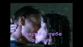 Я ПОПОЛАМ ТЕБЯ НЕ ПОДЕЛЮ НИ С КЕМ....wmv