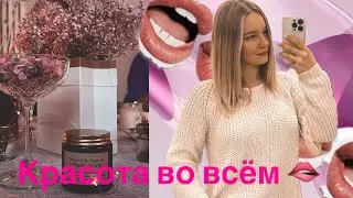 Мастер класс по свечам | КОСМЕТОЛОГИЯ 🫦| Увеличение губ и плазмотерапия лица