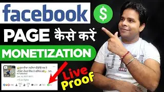 Facebook Monetisation On Kaise Kare 2021| How to Monetize Facebook Page in 2021 | Monetization On