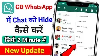gb whatsapp new update hide chat | how to hide messages in gb whatsapp #whatsapptrick
