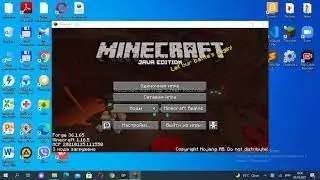 я играю в майнкрафт 2 часть