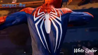 White Spider Advanced Suit Cinematic Cutscene | Marvel's Spider-Man Remastered PC (1080p/60FPS)