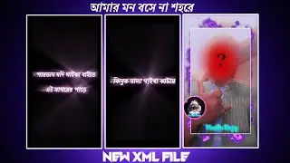 - আমার মন বসে না  শহরে🐰New Trend Xml Create By @nottyboy124 🖤🥵 #xml_file #xmlpreset