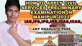 HOW TO APPLY UPSC CIVIL SERVICES PRELIMINARY EXAMINATION IN MANIPUR || IAS,IPS,IFS|| 2022
