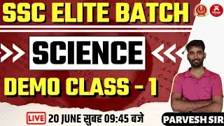 SSC Elite Batch || Science || Demo Class - 1 || Parvesh Sir  || Join Our New SSC Batch