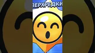 Открытие звезд