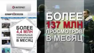 Спорт-экспресс Интерфакс