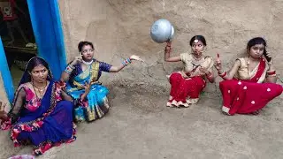 देखिए फेकनी देवरानी और जेठानी घर में खाने के नहीं लेकिन बात है बड़ी।खाऐ के ठीक ना नहाने का तड़का।T