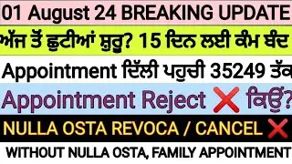 01 AUGUST 2024 ITALY 🇮🇹 VISA, APPOINTMENT VFS FULL INFORMATION ℹ️ IN PUNJABI BY SIBIA SPECIAL APPT,,