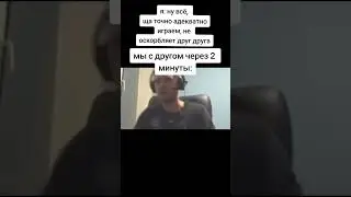 Классика жанра,не забудь подписаться 