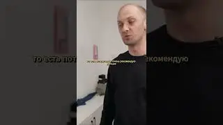 Вписка. Зубарев, румтур. Часть 1 #вписка #зубарев