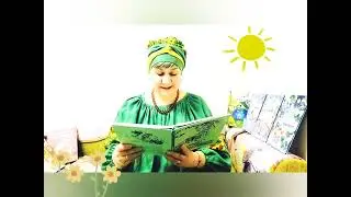 Сказка на диване. Наталья Радькова "В чулане нашей бабушки"