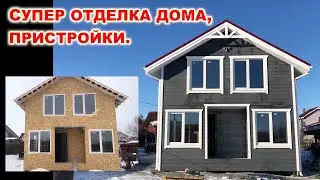 Как сделать не дорогой фасад 
