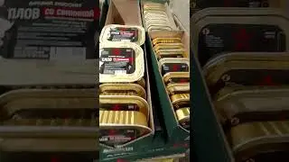 вот.и.оборонка.сваи.запасы.продою