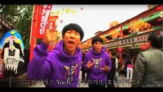 디오지 (DOZ) - 아리가또고자이마스 (Japan Location ver.) Music video