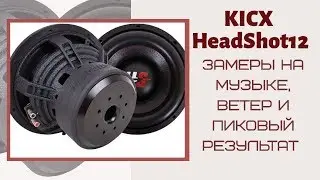 kicx headshot 12 tests, measurements, will there be wind? Box for kicks headshot