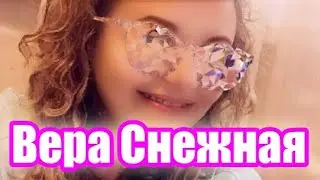 Vera Snow - Everything will be like this