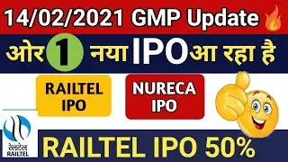 Railtel ipo gmp Today | Railtel ipo gmp | Nureca limited ipo gmp | Nureca limited ipo gmp today