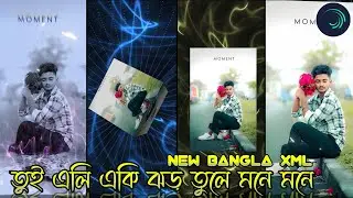 LOVE YOU SONIYO HARD XML || BANGLA SONG XML FILE || BY BAPAN CREATION 🥰😘