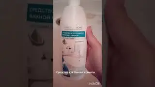 Челлендж 
