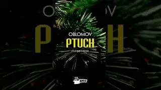 лейбле БОРЩ www.vk.com/borshrecords 