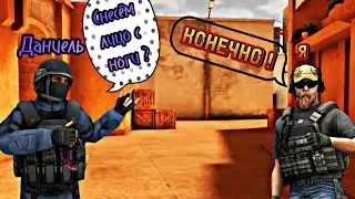 Standoff2 , но 1 игрок закупает оружие для двоих. Сломали игру ? Пинг 100 000 !!!