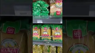 Цены в Южной Корее на русские продукты
