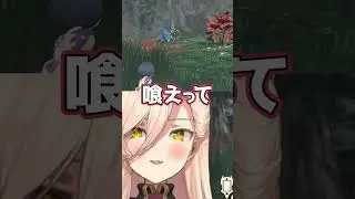 言うことをきかないポケモンに突然ブチ切れるニュイ・ソシエール #shorts