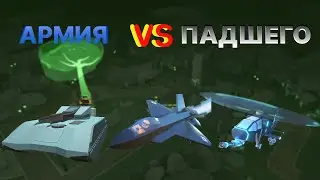 Армия атакует в Tower Defense Simulator | roblox tower defense simulator