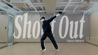 [손우현] 우현이 만난, 슛 아웃