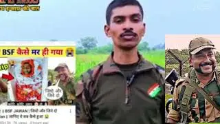 Fake video vairal mat krooo