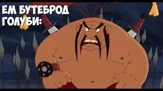 ооо туда нам надо | Алёша Попович
