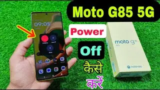 How To Power Off in Moto G85 5g ! Moto G85 5g Switch Off Kaise Karen | Moto G85 5g Power Off