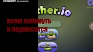 Title слизариа ио