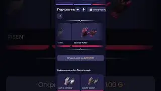 Буллдроп на 35 лайков открываю кейс ножевой!