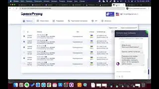 Инструкция как работать с разных аккаунтов через антидетек браузер и как подключить прокси