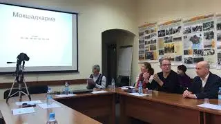 Трансформация дхьяны от ведийских истоков до «Мокшадхармы» Данилов ДА/Danilov DA