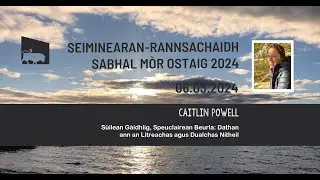 Sùilean Gàidhlig, Speuclairean Beurla | Caitlin Powell | Sabhal Mòr Ostaig
