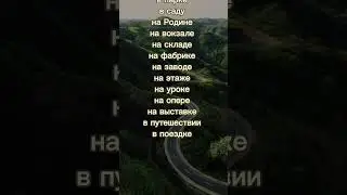 В/НА предлогтар 