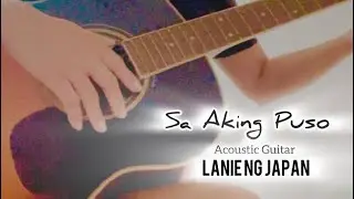 SA AKING PUSO / ACOUSTIC VERSION ( Still Learning )