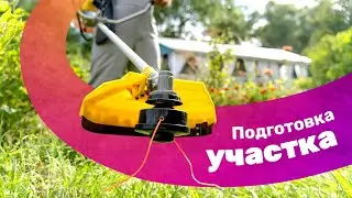 Подготовка участка к дачному сезону 🔥 Лучшая садовая техника для дачи