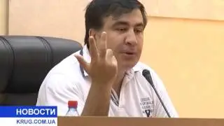 Губернатор и общественность диалог состоялся