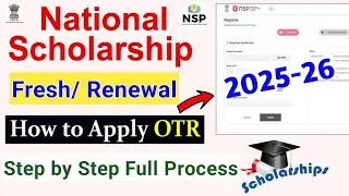National Scholarship 2024-25 New Form Apply Step by Step - NSP Scholarship Form Renewal Kaise kare