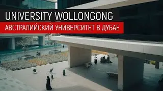 University of Wollongong - the Dubai branch of one of the world's best universities. Dubai education