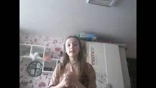 Посмотри ма
