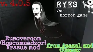 Eyes - The Horror Game v. 4.0.5: Rusovercom (Roscomnadzor) Krasue mod from Azazel and 