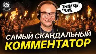 Генич попал. Его затравили в соцсетях