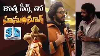 Hanuman 3D Is Coming Soon, Confirmed By Team | Teja Sajja | Prashanth Varma | Niranjan Reddy