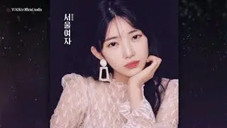 [BEST] Yukika - pit-a-pet (안아줘)(ALMOST/OFFICIAL INST)