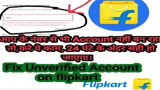 flipkart par unverified Account kaise sahi karen#How to solve unverified Account error on flipkart..